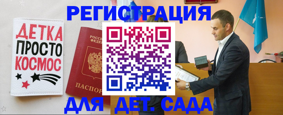 временная регистрация собственник в Дзержинске