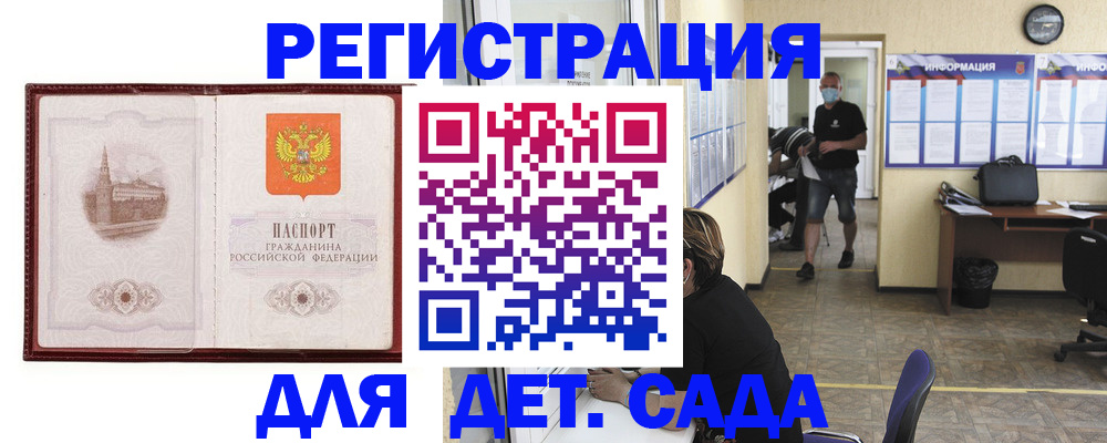 пропишу в квартире в Дзержинске